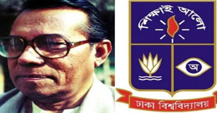 ড. মোহাম্মদ মনিরুজ্জামান স্মারক বক্তৃতা রোববার