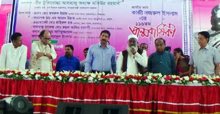 কাজের মধ্যদিয়ে নজরুলের স্মৃতি ধরে রাখতে হবে