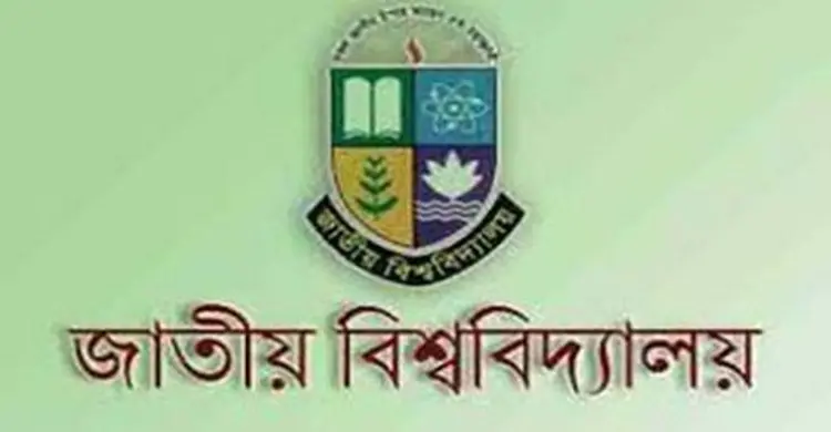 হরতালেও বুধবার ডিগ্রি পরীক্ষা হবে