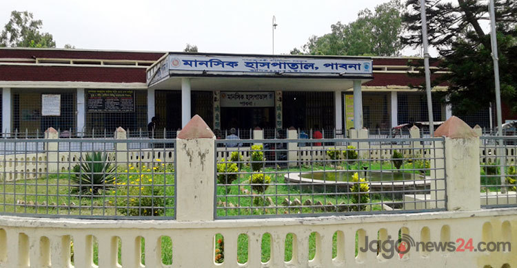 সুস্থ হয়েও অনেকে ছাড়ছেন না পাবনা মানসিক হাসপাতাল