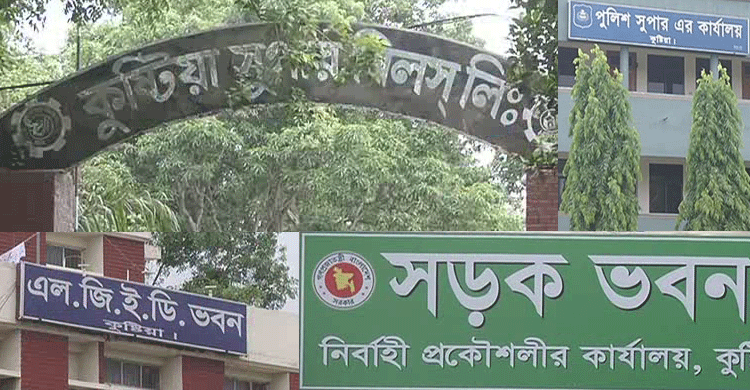 পতাকা উত্তোলন না করায় কুষ্টিয়ার ৫ প্রতিষ্ঠানকে শোকজ