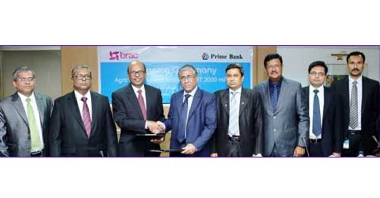 ব্র্যাককে ২০০ কোটি টাকার কৃষি ঋণ দিবে প্রাইম ব্যাংক