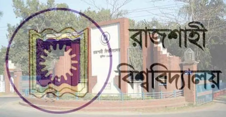 ক্লাস-পরীক্ষায় শিক্ষকদের অনীহা : সেশনজটে ভেটেরিনারির শিক্ষার্থীরা