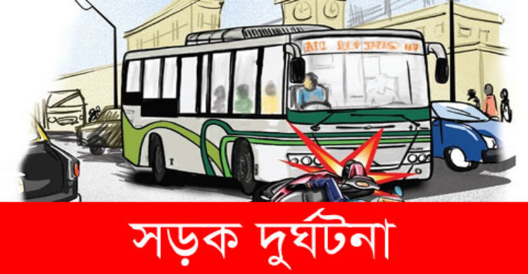 পাটুরিয়া ঘাটে বাস চাপায় ১ নারী নিহত