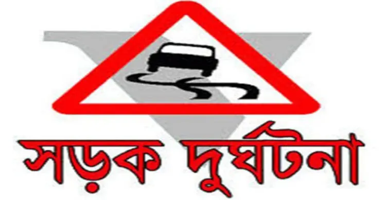 রাজধানীতে লেগুনার ধাক্কায় রেস্টুরেন্ট কর্মচারী নিহত