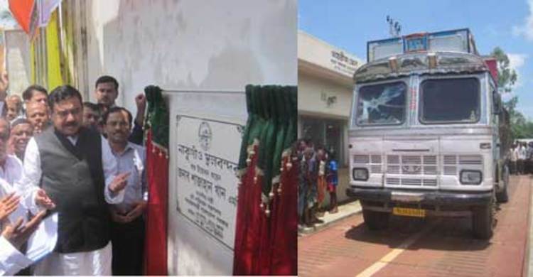 শেরপুরের নাকুগাঁওয়ে পূর্ণাঙ্গ স্থলবন্দরের কার্যক্রম উদ্বোধন