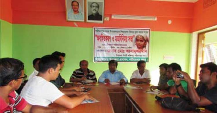 শিশু বাল্য বিবাহ মুক্ত করতে মতবিনিময় সভা