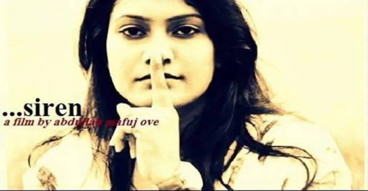 গণ প্রতিবাদের সাইরেন (ভিডিও)