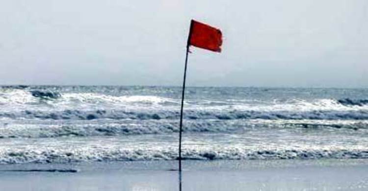 সমুদ্রবন্দরে ৩ নম্বর সতর্কতা সংকেত