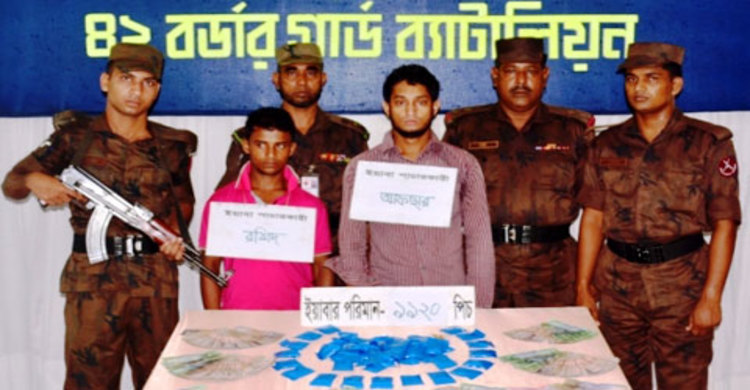 টেকনাফে ইয়াবা ও নগদ টাকাসহ আটক ২