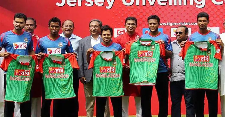 টাইগারদের নতুন জার্সি উন্মোচন