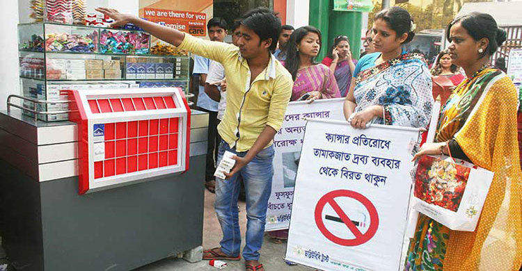 তামাক নিয়ন্ত্রণে প্রচারণা বন্ধের আহ্বান