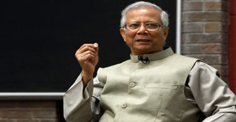 পৃথিবীকে নিরাপদ করতে প্রয়োজন তিন শূন্য : ড. ইউনূস