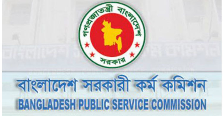 36th BCS preliminary test held 