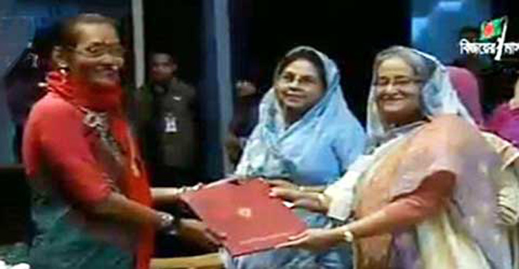 Bibi, Taibun get Rokeya Padak