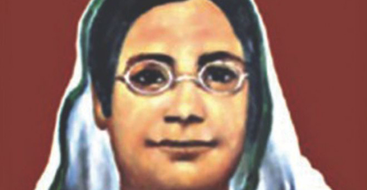Begum Rokeya Day today