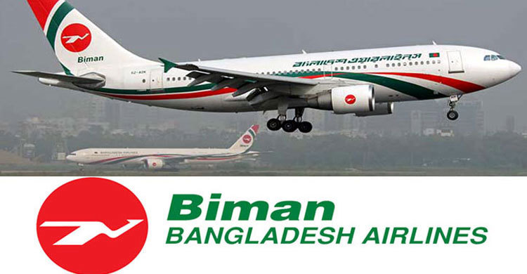 Biman to add 25 int. routes in New Year