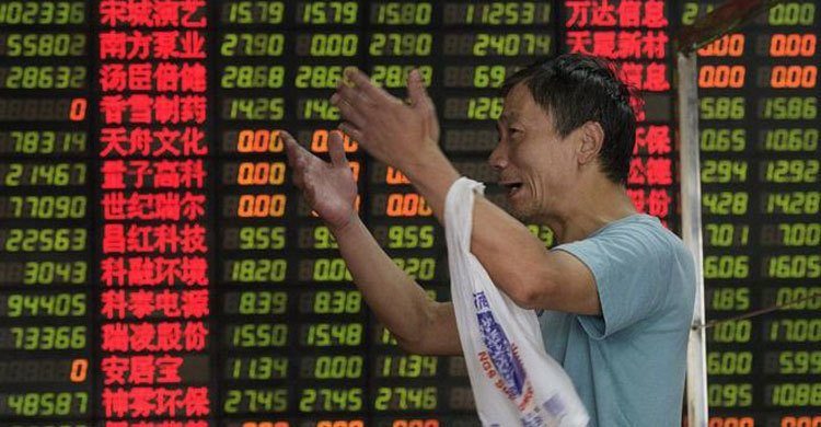 China share trading halted after 7% plunge