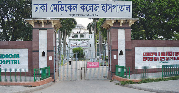 Narayanganj gas pipe explosion burnt 4 