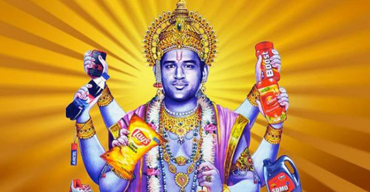 Non-bailable warrant against Dhoni