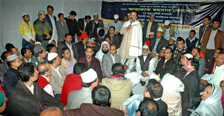 Gayeshwar calls govt to publish name of all martyrs