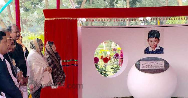 PM inaugurates Sheikh Russel park