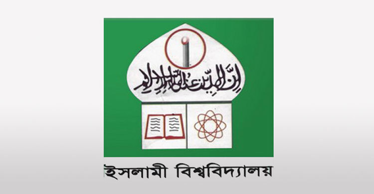 3 injured in IU BCL faction clash