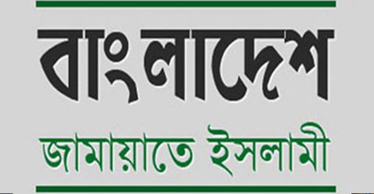 Jamaat conspired for sabotage on Jan 5: DMP