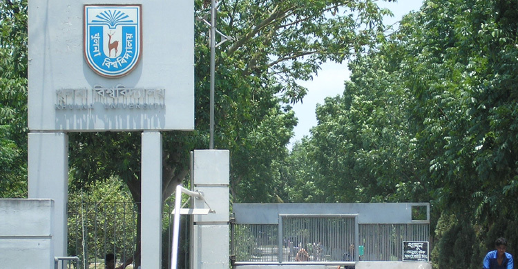 KU admission test begins tomorrow 