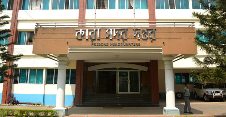 3107 manpower to recruit in Prison