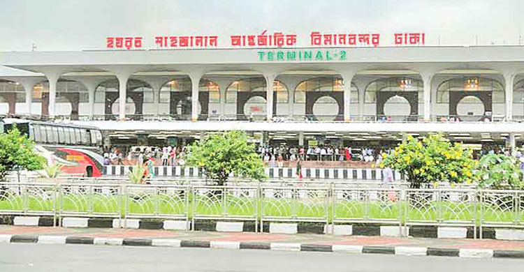 Fire at Shahjalal International Airport