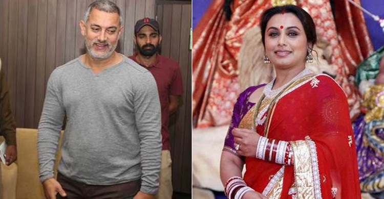 Aamir celebrates the arrival of Rani`s daughter