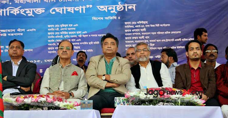 Mohakhali, Tejgaon declared illegal parking free