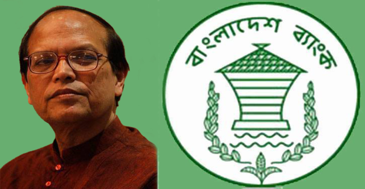 BB governor asks bankers to create new entrepreneurs 