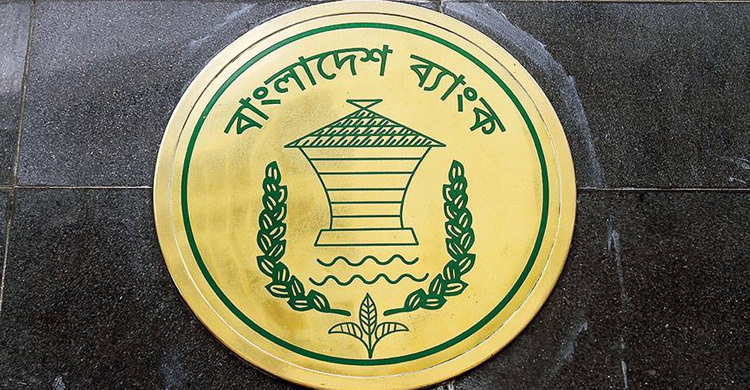 Banks to remain open on Dec 31 in municipal poll areas