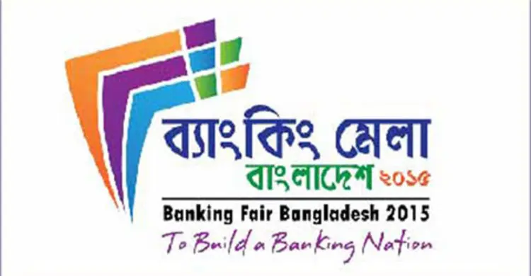 Banking fair begins Tuesday