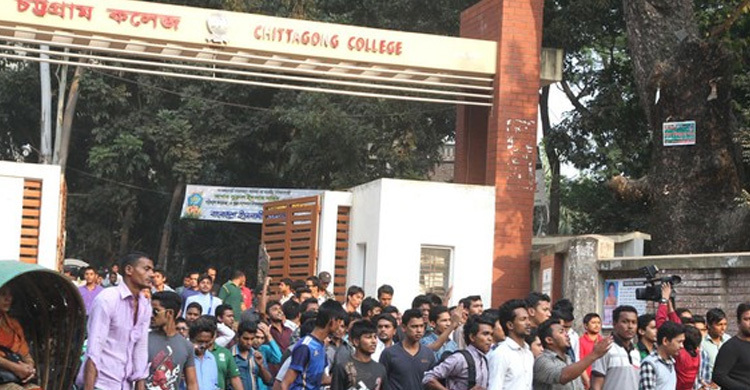 Chhatra League, Chhatra Shibir clash at CTG College
