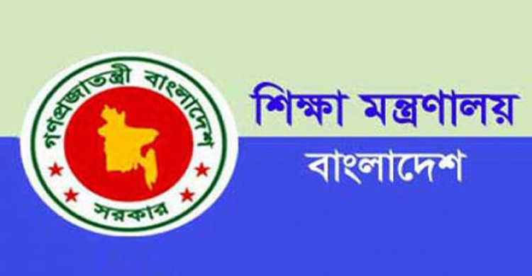 Stop collecting hiked tuition fees: Govt