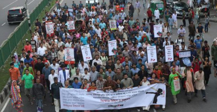 Ganajagaran’s hartal in peaceful progress