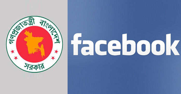 Govt. wants supervisory power of Facebook posts