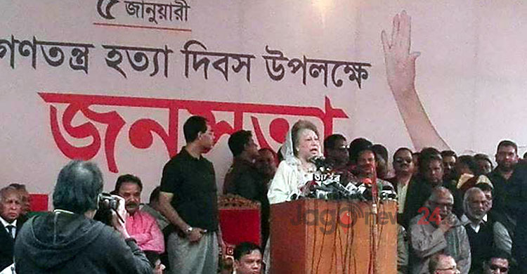 Stop murders and abductions: Khalea