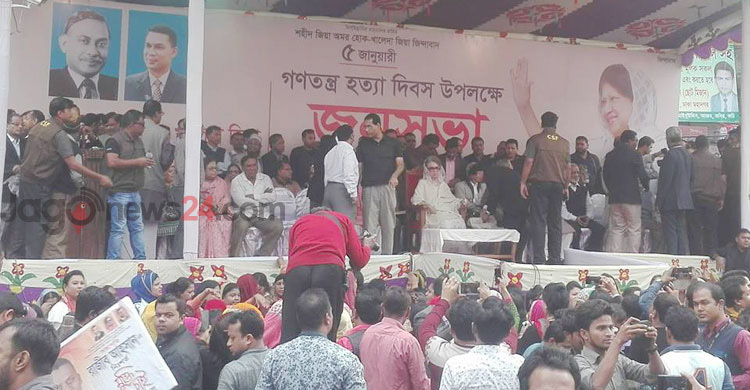 Khaleda joined Democracy Killing Day rally