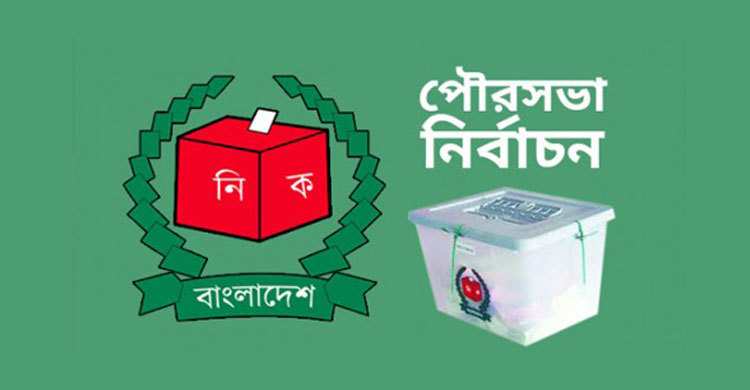 EC asked outsiders to leave polling areas