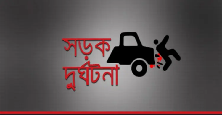 যাত্রাবাড়িতে সড়ক দুর্ঘটনায় মোটরসাইকেল আরোহী নিহত