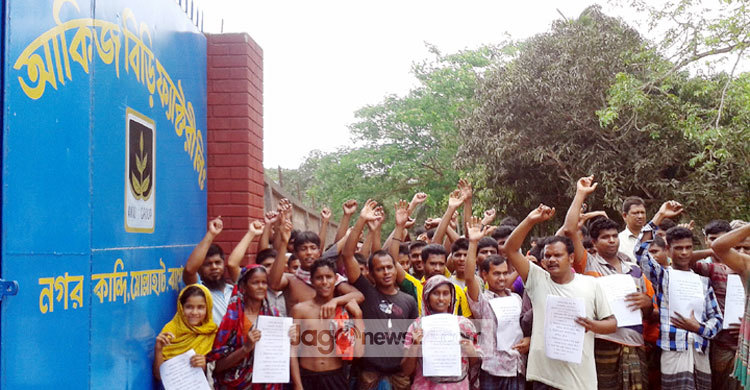 আকিজ বিড়ি ফ্যাক্টরি বন্ধ ঘোষণা : শ্রমিকদের বিক্ষোভ