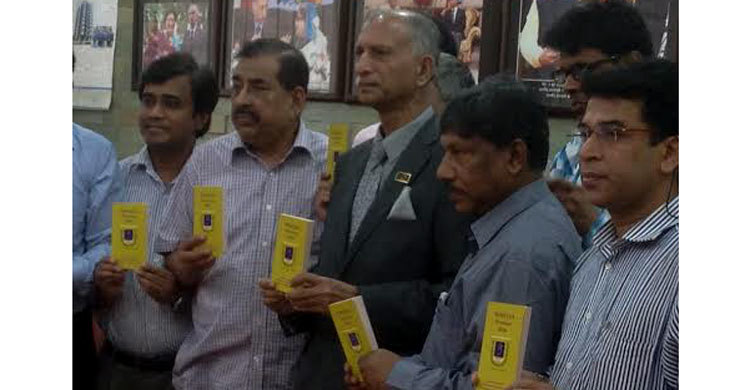 ঢাবি সাংবাদিকতা অ্যালামনাই অ্যাসোসিয়েশনের ডিরেক্টরি প্রকাশিত