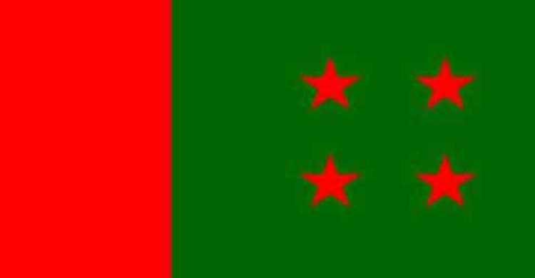 কৃষক লীগের ৪৪তম প্রতিষ্ঠাবার্ষিকী আজ