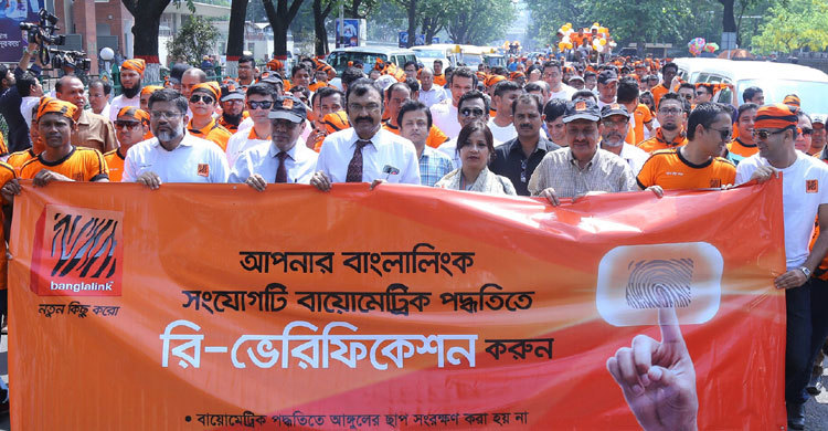 Banglalink road show to aware for Biometric SIM re-verification