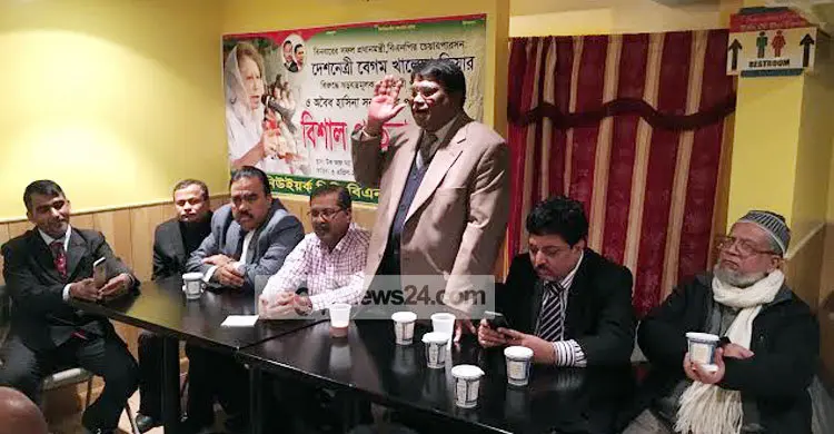 খালেদা জিয়ার গ্রেফতারি পরোয়ানায় যুক্তরাষ্ট্র বিএনপির নিন্দা