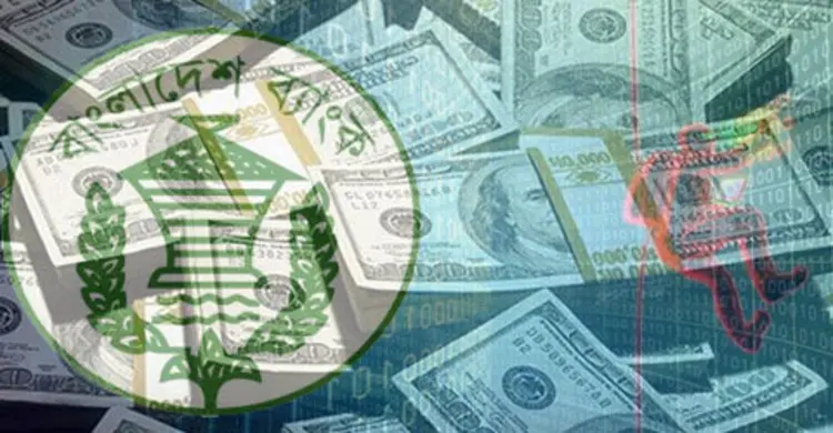 রিজার্ভ চুরি : মিসরেও পাঠানো হয়েছিল তথ্য